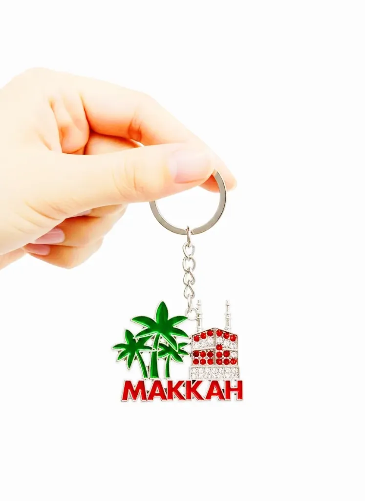 Metal Souvenir Keychain with Makkah Inscription
