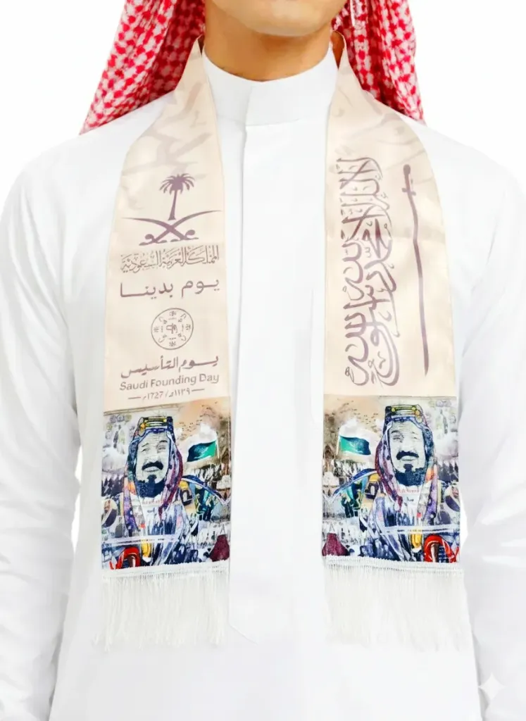 Saudi Founding Day Scarf (or Shawl).