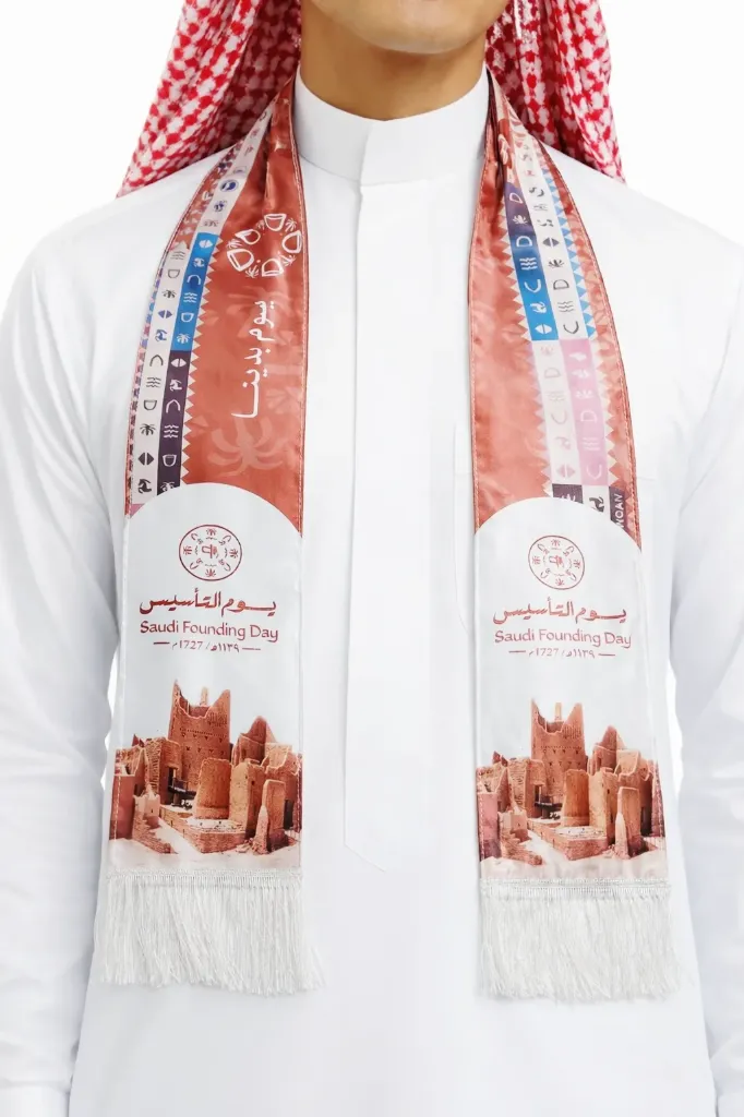 Saudi Founding Day Scarf (or Shawl).