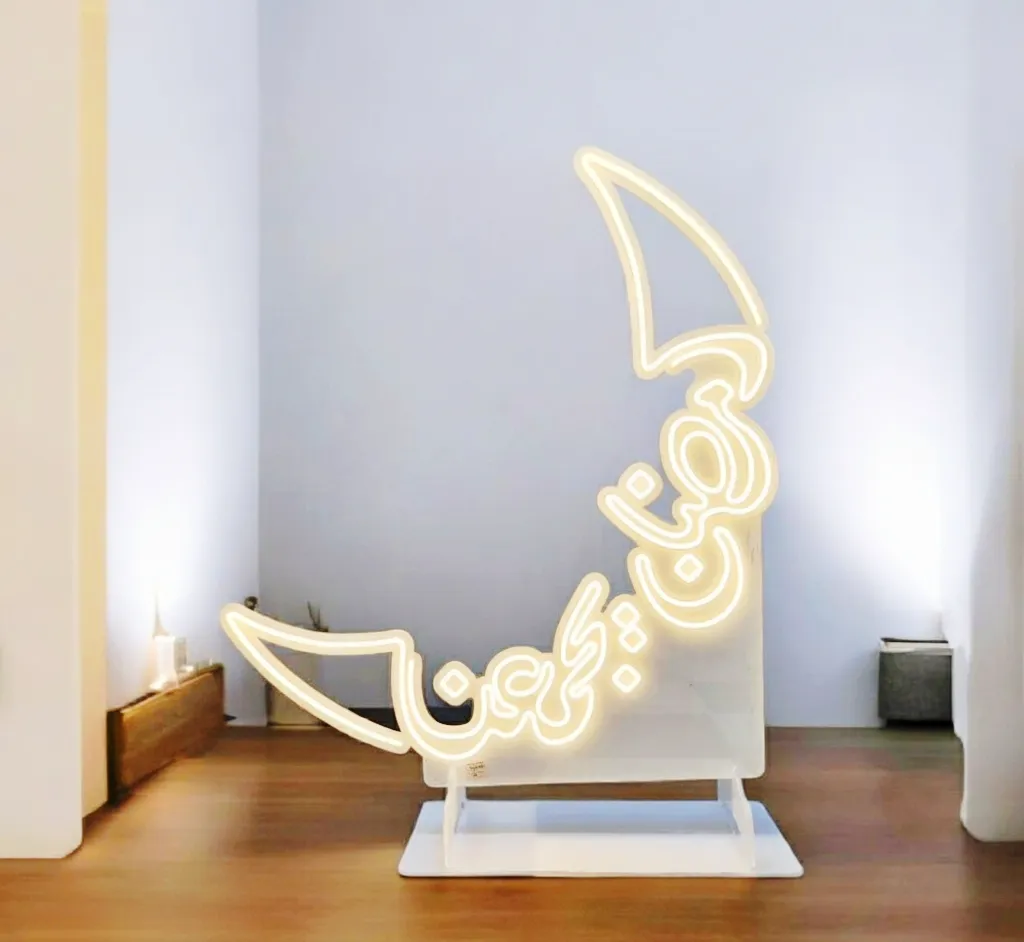 Ramadan Crescent Neon Floor Lamp